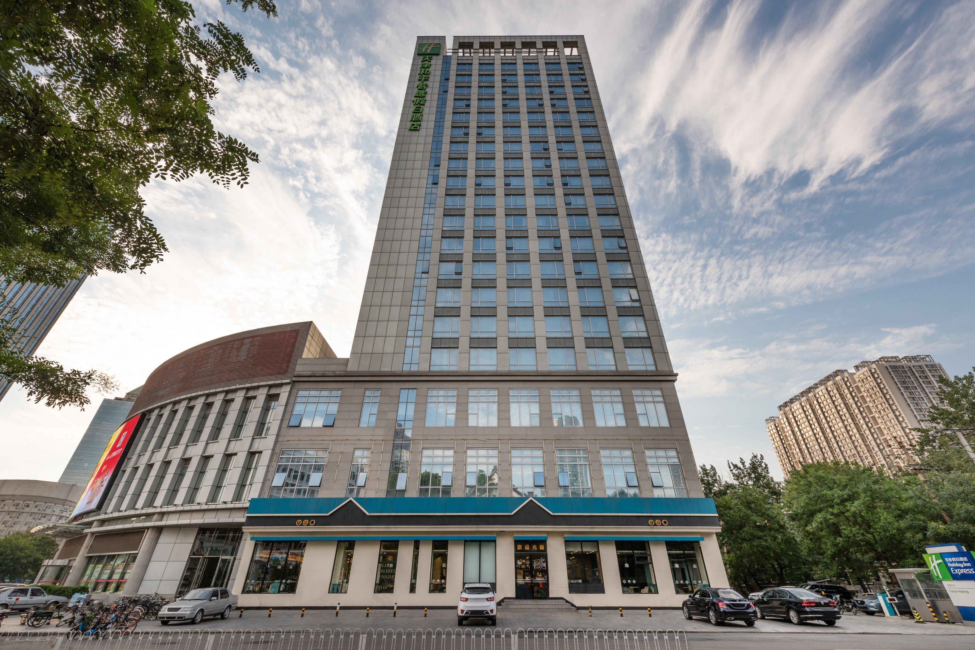 Holiday Inn Express Tianjin Heping By Ihg Екстер'єр фото