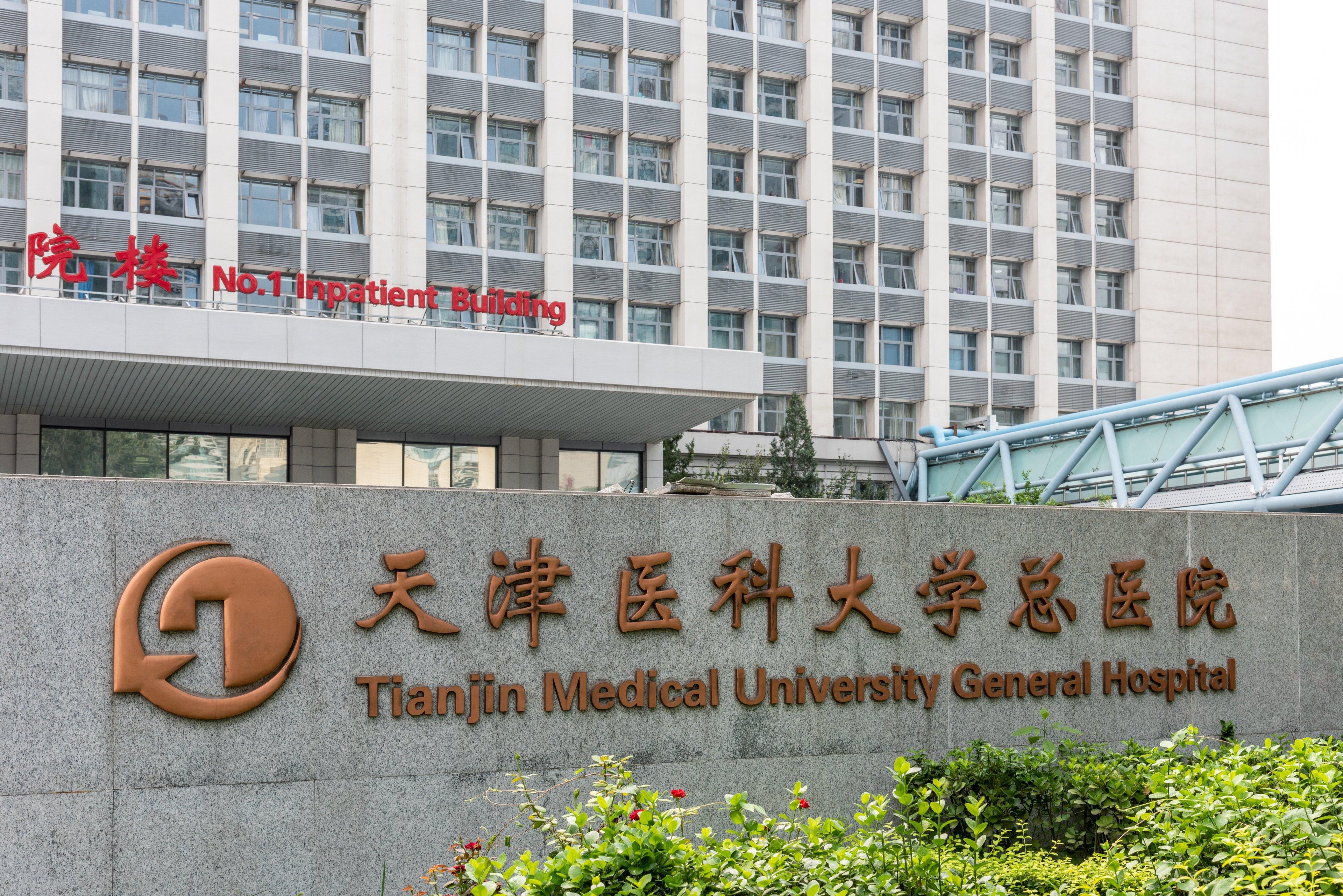Holiday Inn Express Tianjin Heping By Ihg Екстер'єр фото