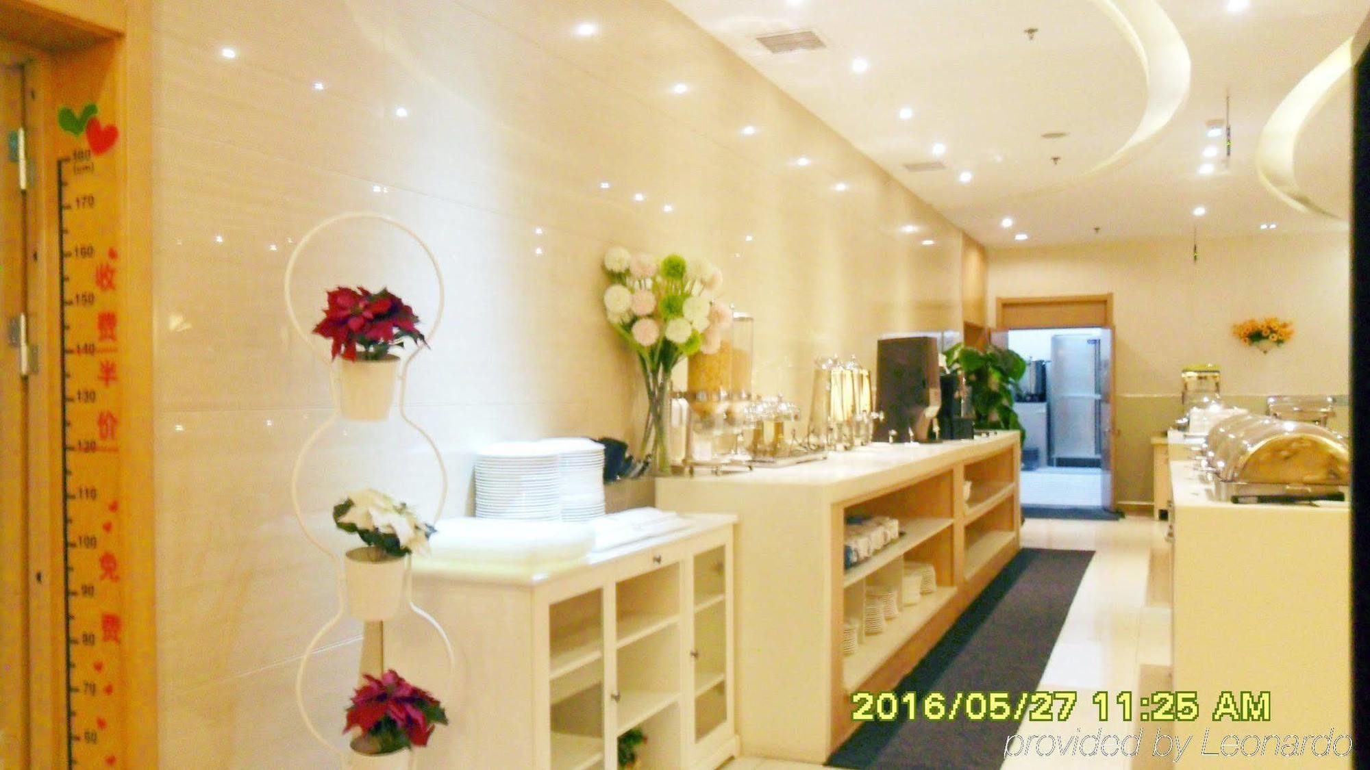 Holiday Inn Express Tianjin Heping By Ihg Екстер'єр фото