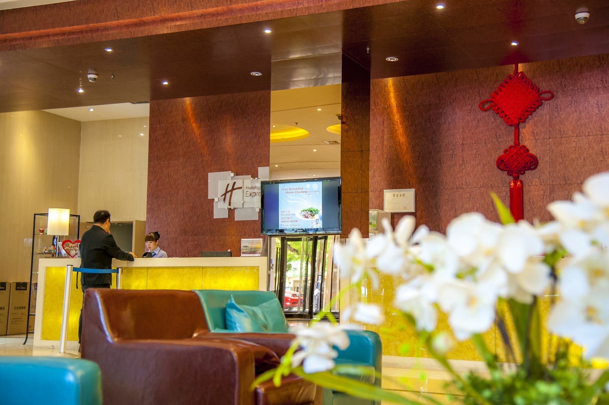 Holiday Inn Express Tianjin Heping By Ihg Екстер'єр фото